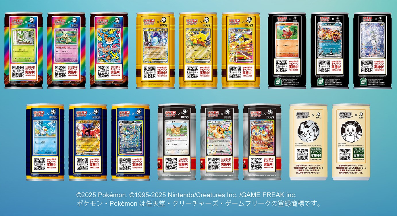 コーヒー「BOSS」と「ポケモンカード」がコラボ。新商品の発売や