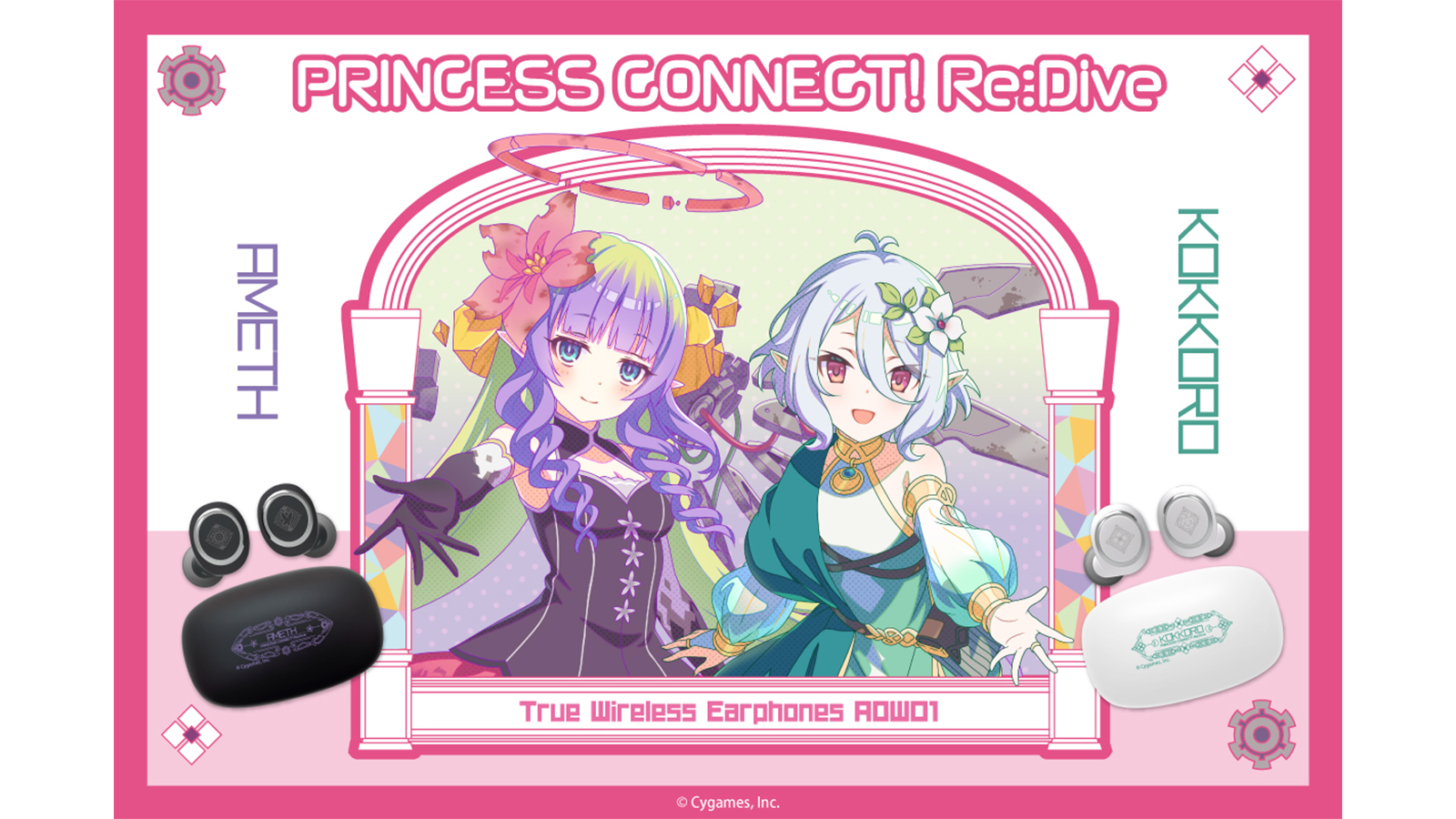 プリンセスコネクト！Re:Dive』と「オンキヨー」がコラボした完全