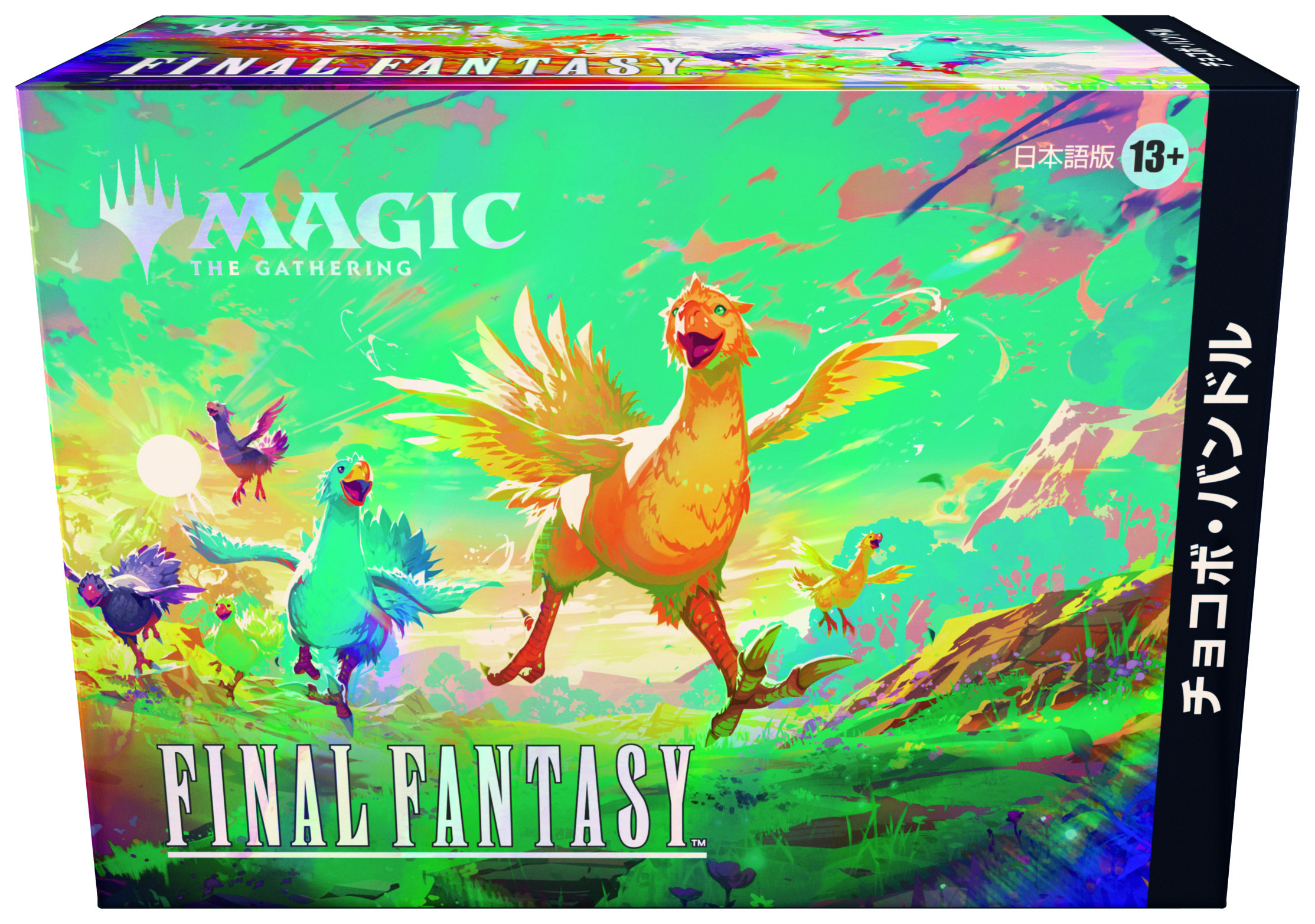 マジック：ザ・ギャザリング』で『FF8』や『FF15』など4作品の名シーン