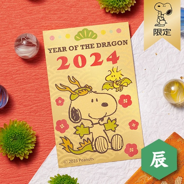 毎年大好評の純金開運カレンダーも！「おかいものスヌーピー」で買える