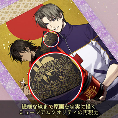 刀剣乱舞一周年記念祝画 掛軸 第五弾 ｜ 日本掛軸