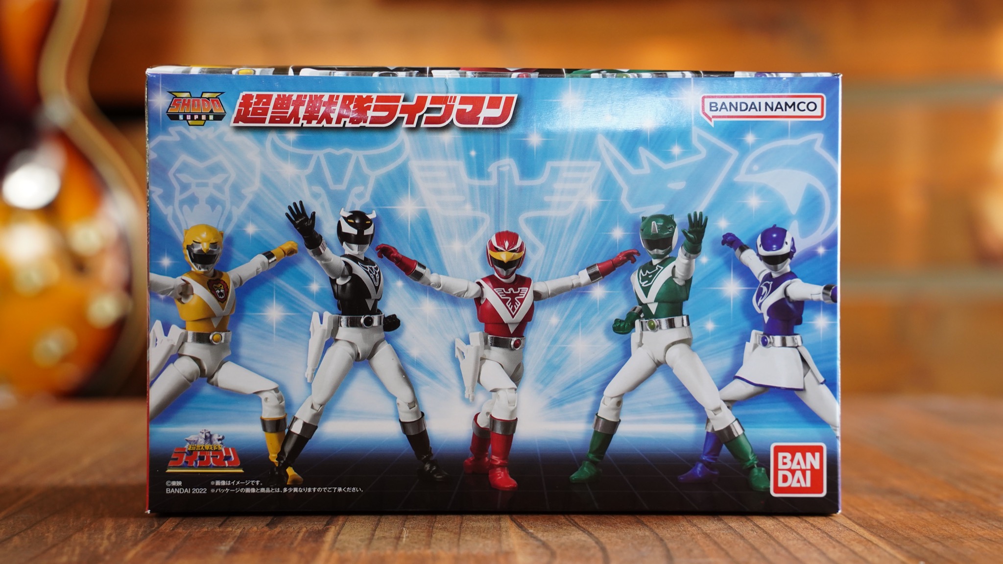 のどかな日常〜ミニプラ工房〜 » Blog Archive 【SHODO SUPER】超獣