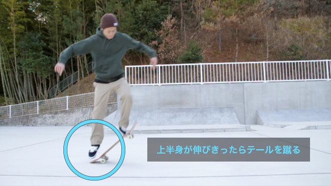 OLLIE |オーリー／ジャンプ 【スケボー HOWTO】