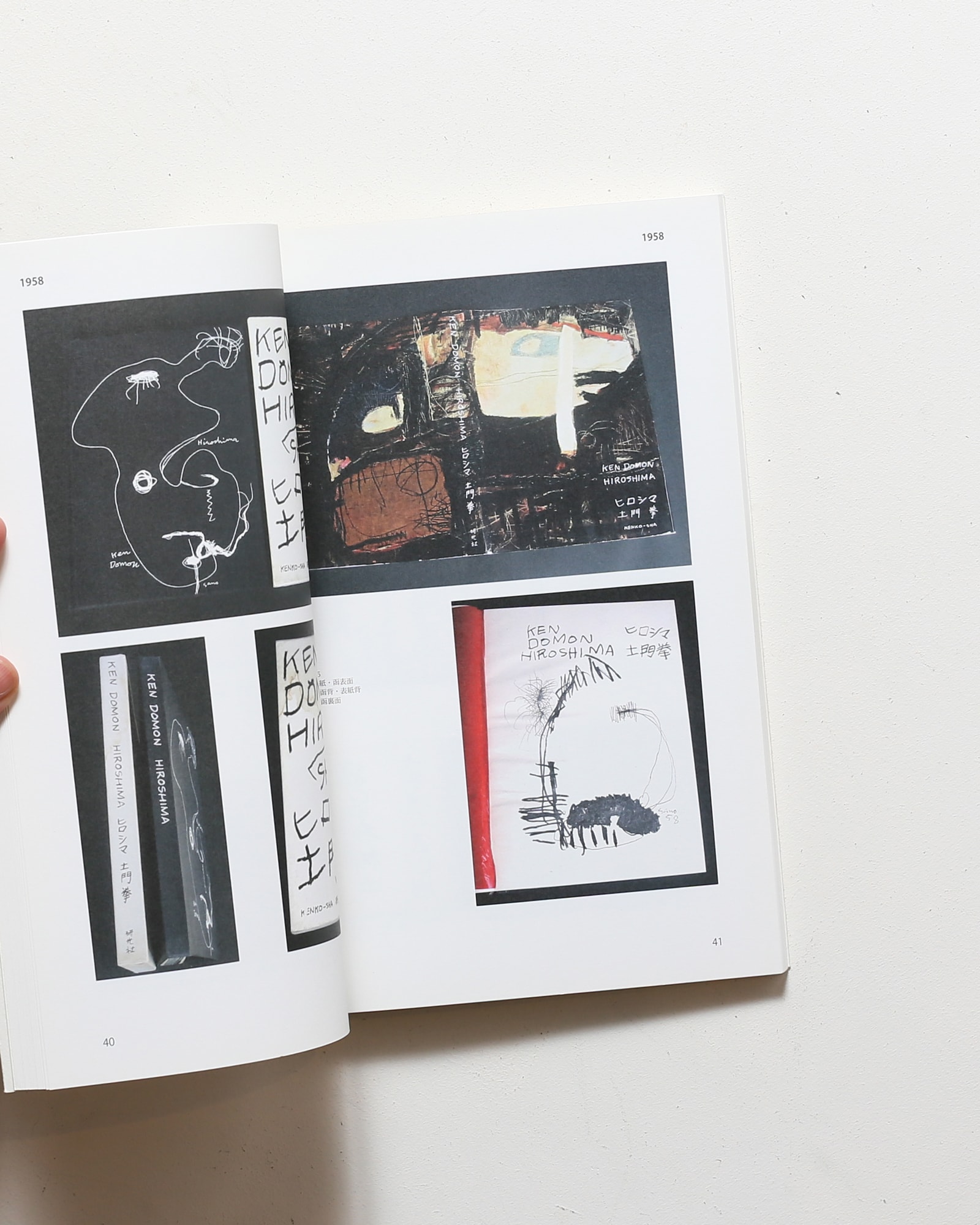 佐野繁次郎装幀集成 西村コレクションを中心として | 西村義孝