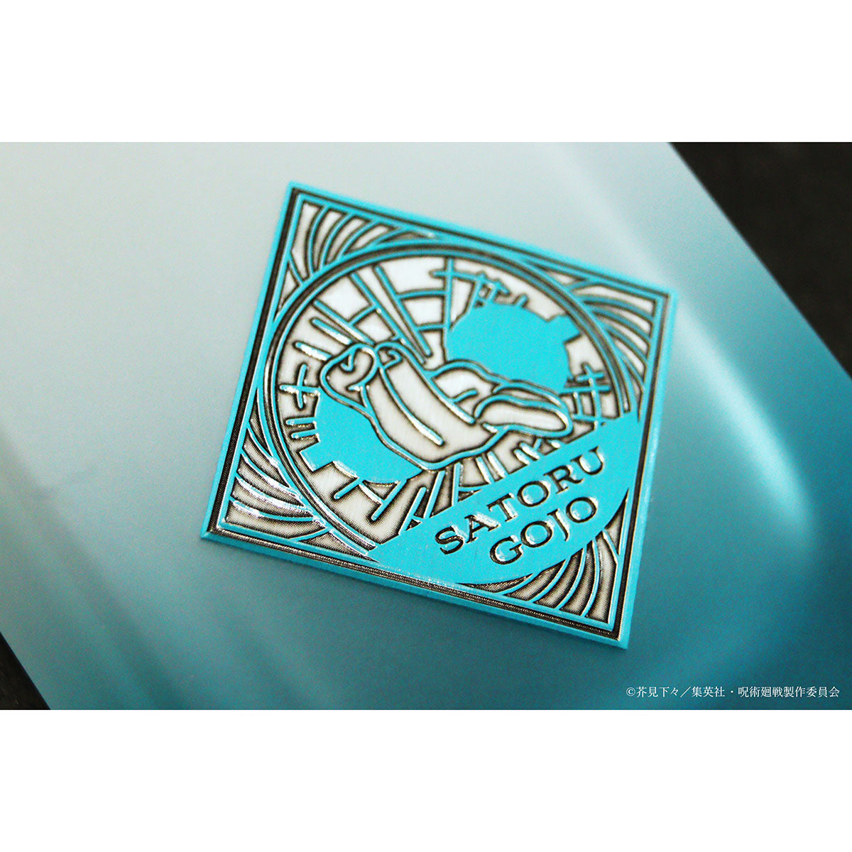 TVアニメ『呪術廻戦 懐玉・玉折』アロマルームフレグランス – NOZ