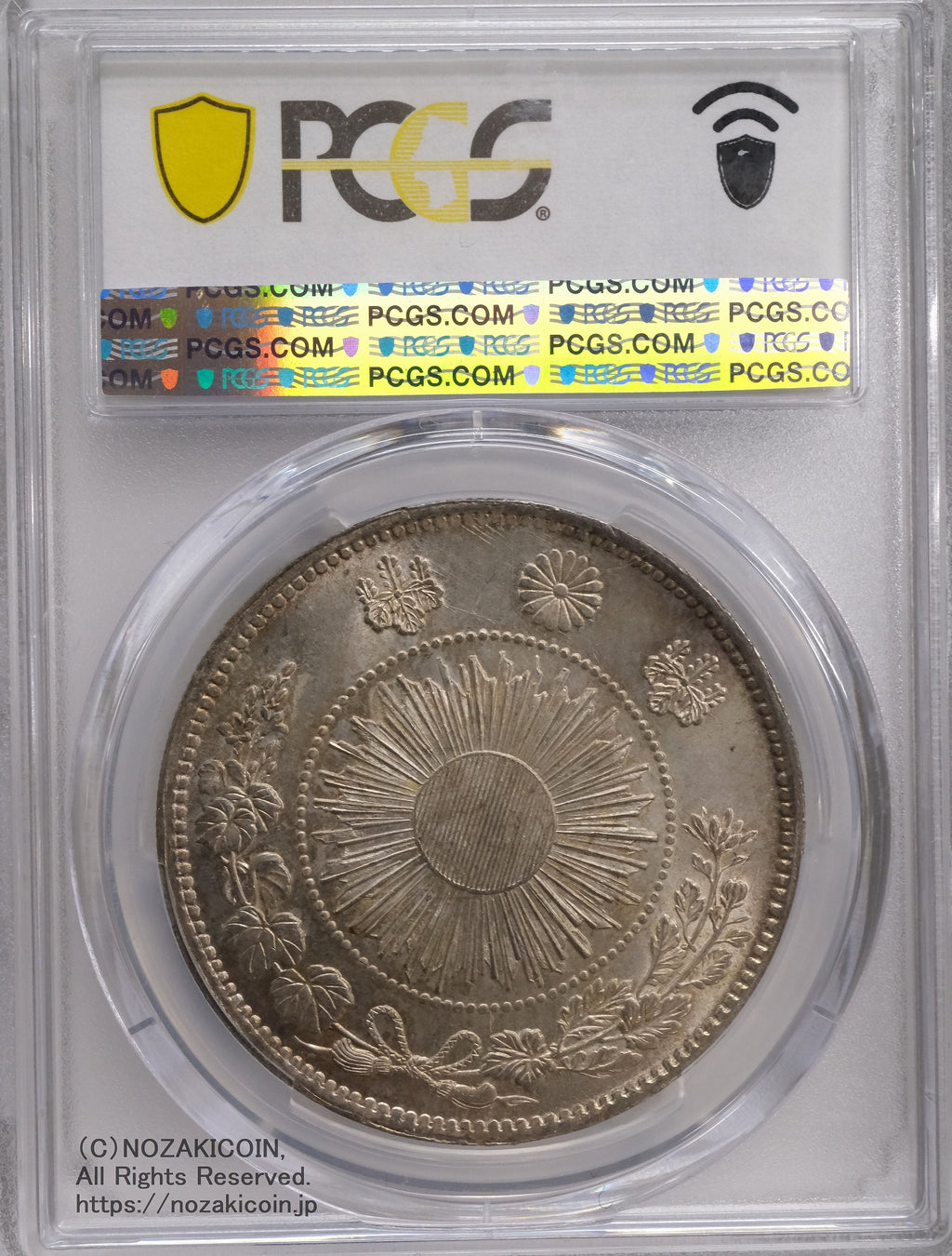 旧1円銀貨 明治3年 無輪 普通円 未使用 PCGS MS64 884 – 野崎コイン