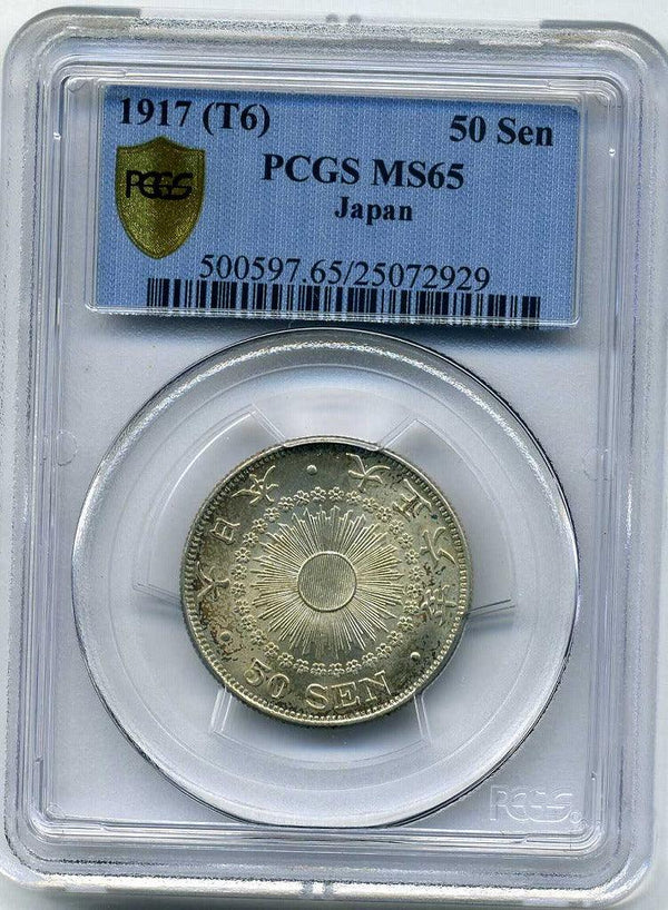 旭日50銭銀貨 大正6年 完未 PCGS MS65 2929 – 野崎コイン