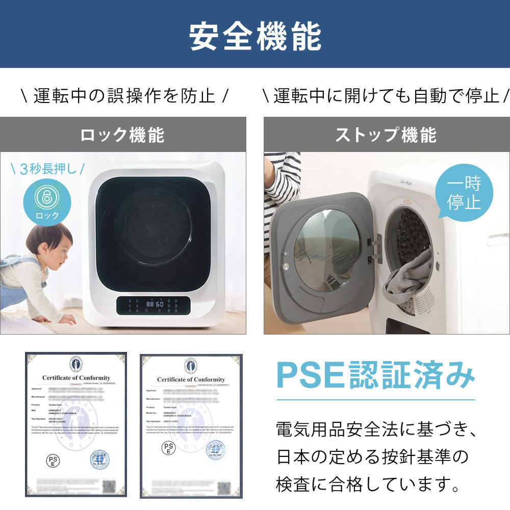 5年延長保証付き】 Sun Ruck 乾きくん 衣類乾燥機 3kg 小型