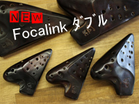 ダブルオカリナ一覧｜オカリナハウス