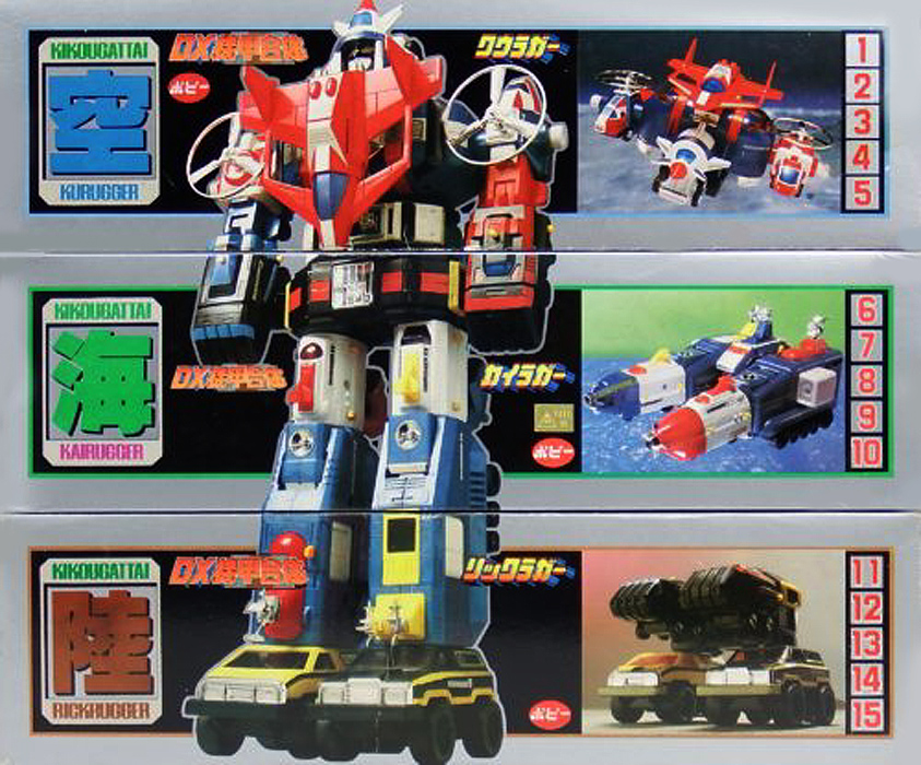 DX機甲合体 リックラガー 機甲艦隊ダイラガーXV(フィフティーン) ポピー