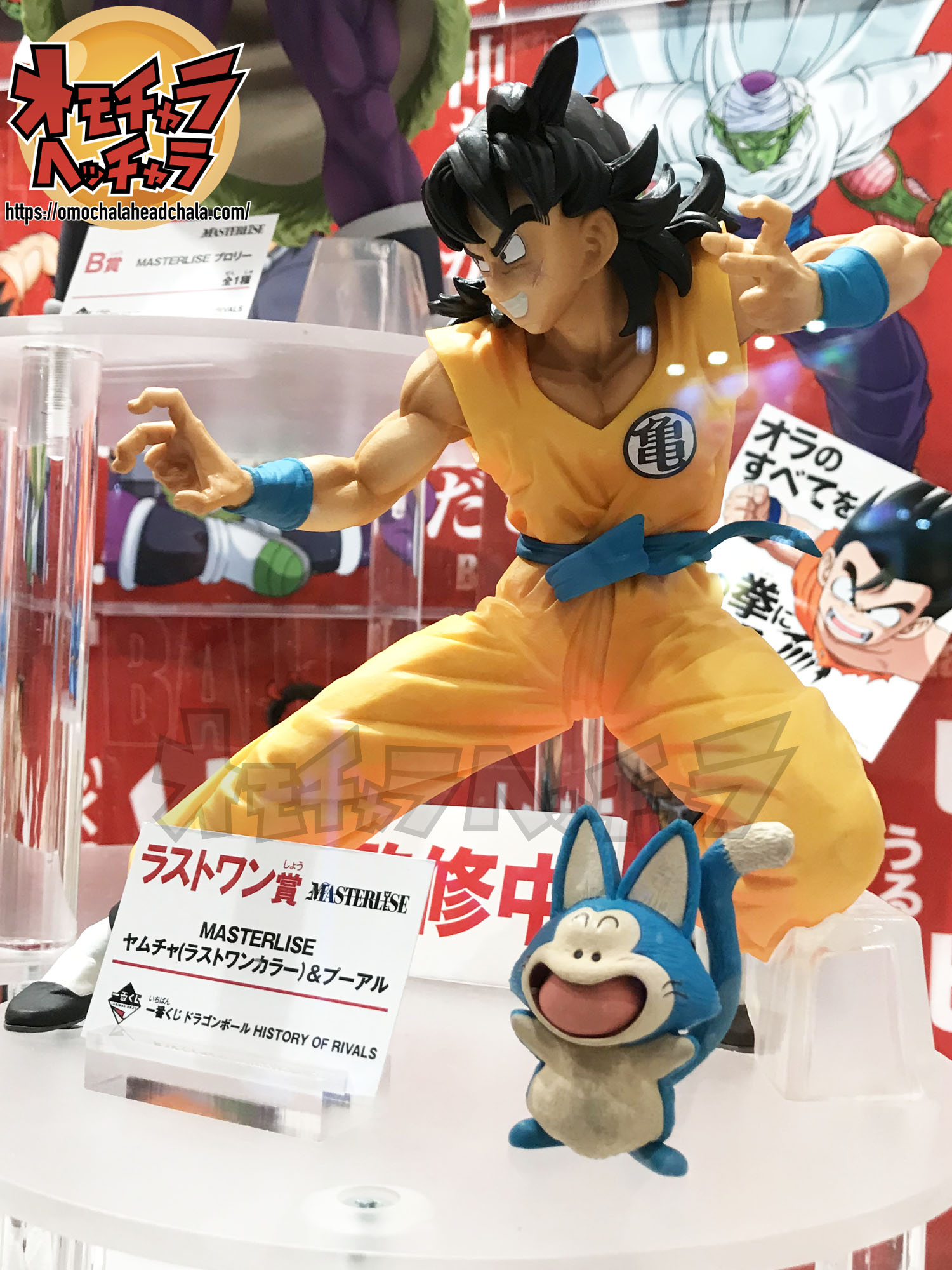 ジャンプフェスタ2020レポート6】一番くじ ドラゴンボール HISTORY OF