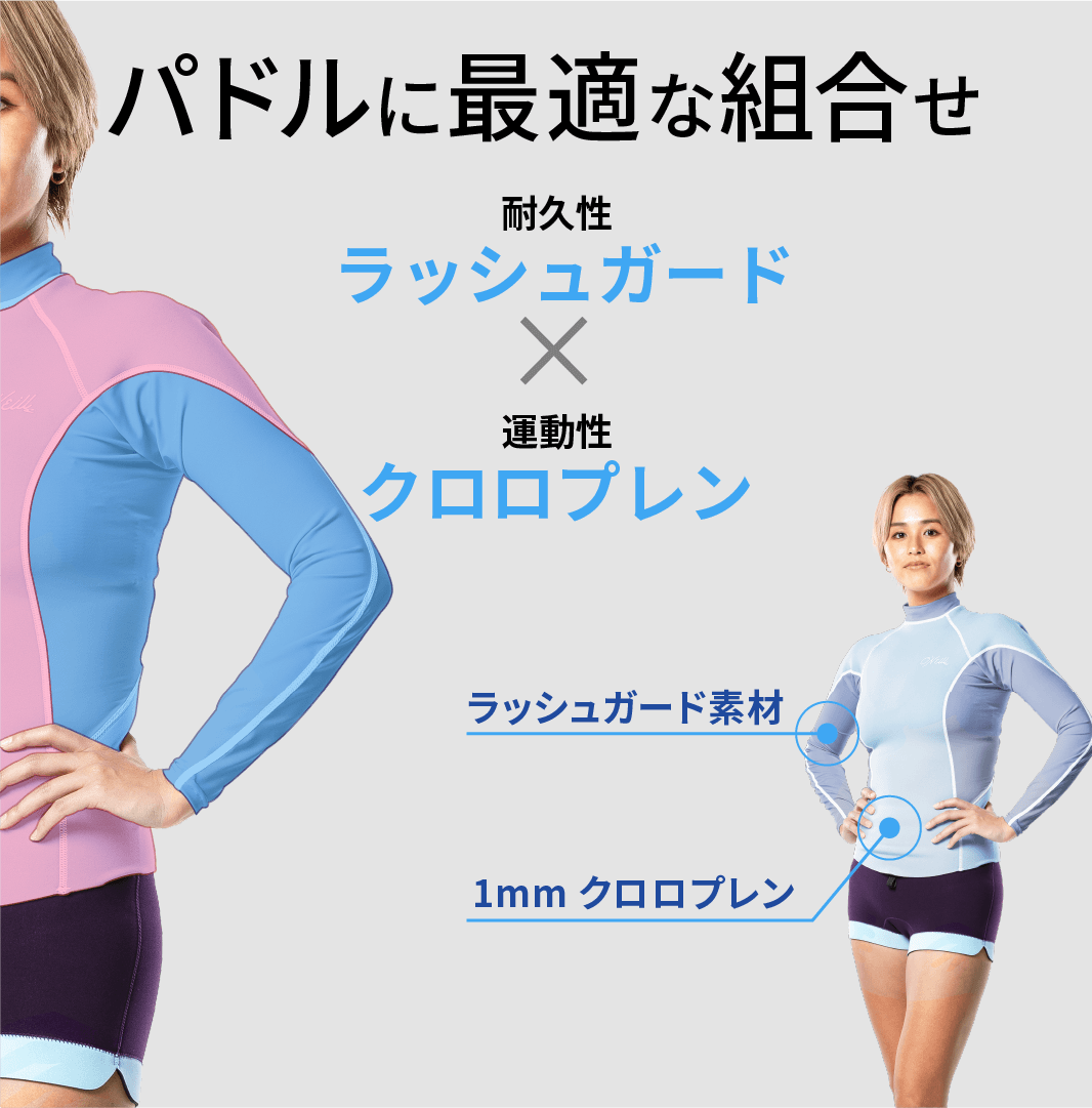 NEW】WMS O'ZONE ロングスリーブトップ 1mm (2025) - 【公式】オニール