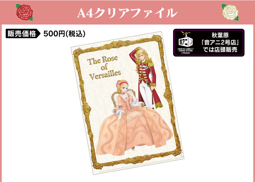 ONKYO DIRECT｜ワイヤレスイヤホン ANIMA AOW04 劇場アニメ