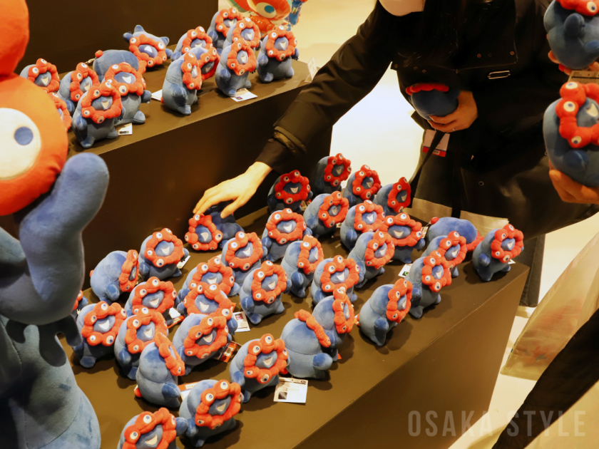 EXPO2025 ミャクミャクもっちりぬいぐるみ 立 – OSAKA STYLE