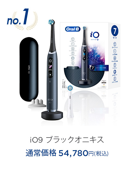 電動歯ブラシ ブラウンオーラルB 公式 | ジーニアスS（ホワイト / 白