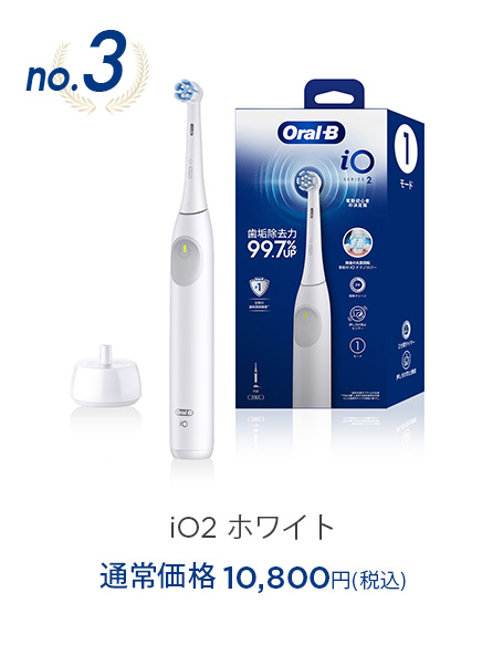 電動歯ブラシ ブラウンオーラルB 公式 | ジーニアスS（ホワイト / 白