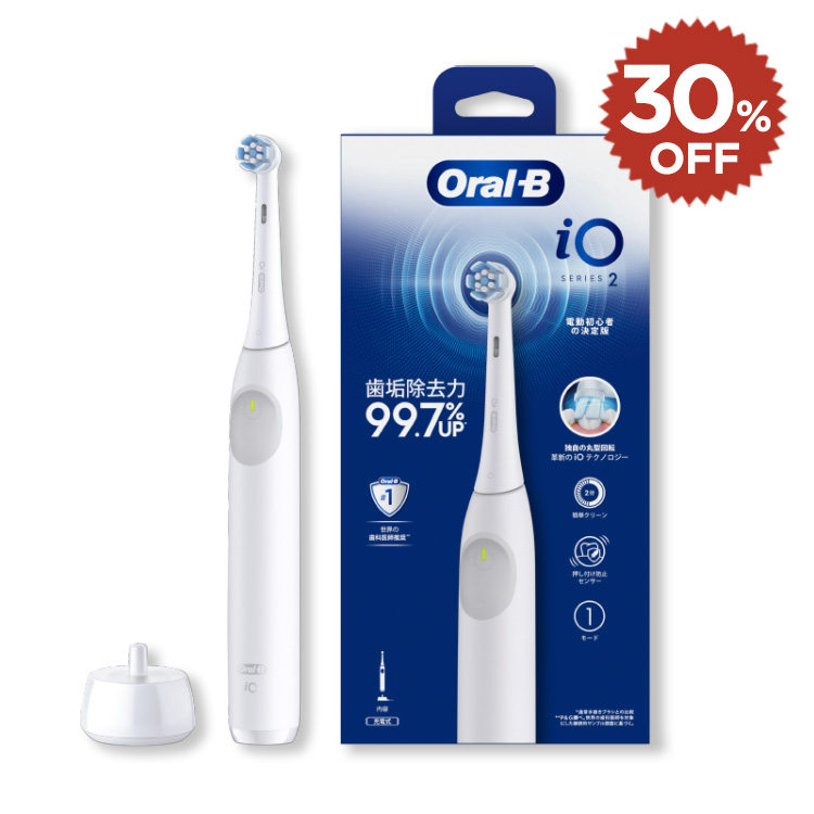 電動歯ブラシ ブラウンオーラルB 公式 | iO3（アイスブルー / 水色