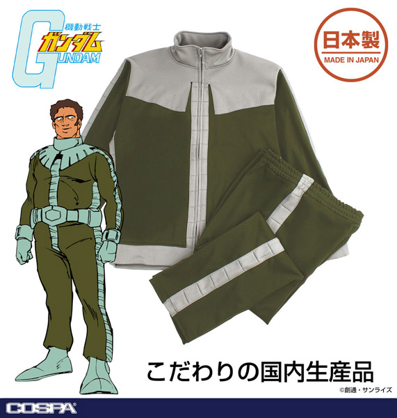 ジオン公国軍ノーマルスーツが高品質ジャージに 7月ワンフェスで先行