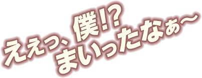 足立透（CV.真殿光昭））｜キャラクター｜P4D - ペルソナ4 ダンシング