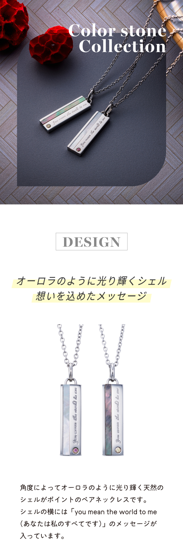 WEB限定】ペアネックレス ステンレス 4SUP203WH&4SUP203BK｜white