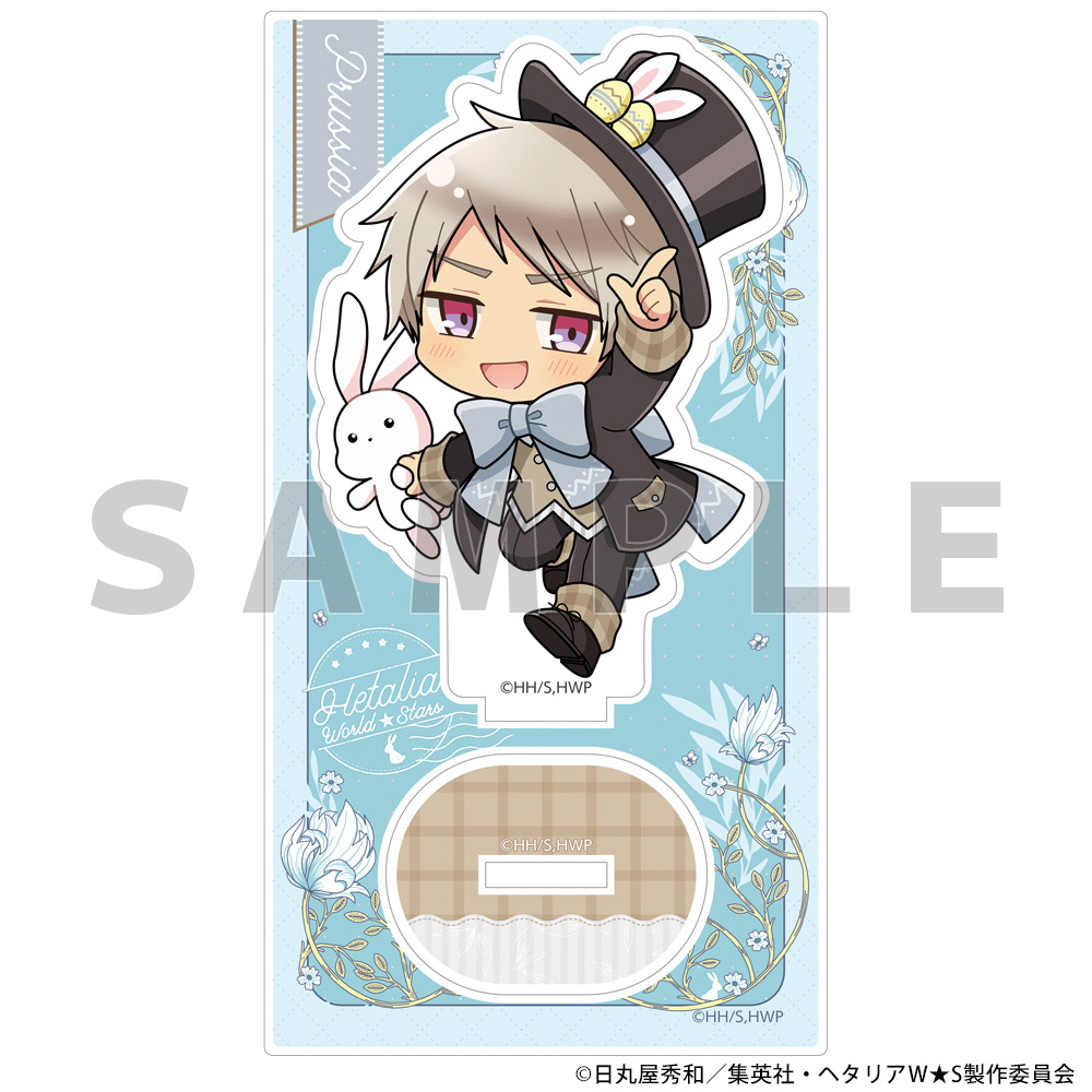 ヘタリア World☆Stars]アクリルスタンド（プロイセン／イースター