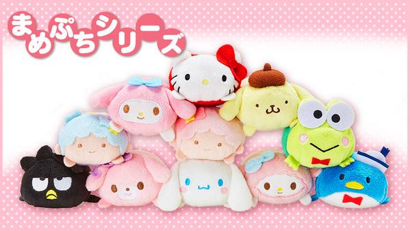 まめぷちシリーズ】クタクタやわらか、手のひらサイズの積んで飾れる