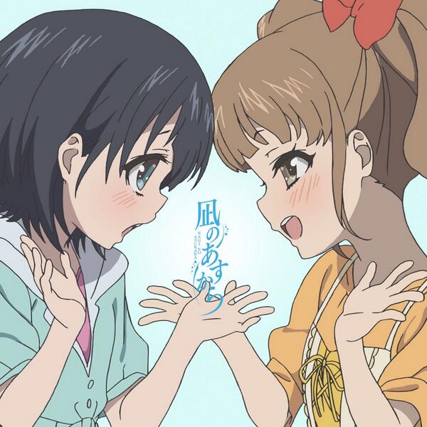 小学三年生代表ペア！美海＆さゆ！！ #nagiasu