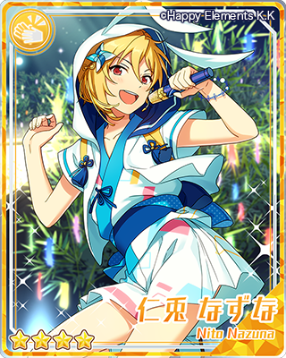 お知らせ】7月15日15時より新イベント「挑戦！願いの七夕祭」が開始