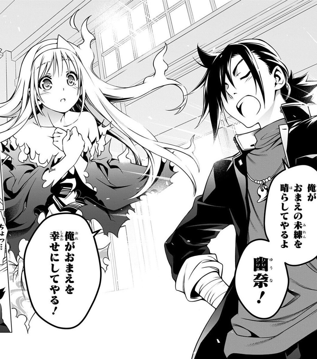 ゆらぎ荘の幽奈さん』合計26話無料！】 夏の美少女祭り開催中！！ 無料