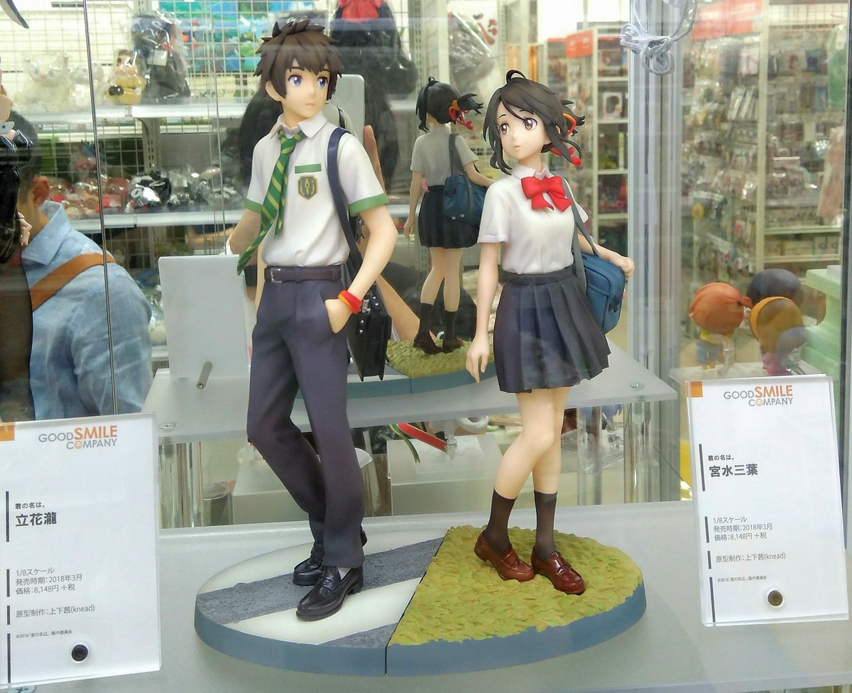 展示情報】あみあみラジオ会館店様にて、『君の名は。』より、1/8