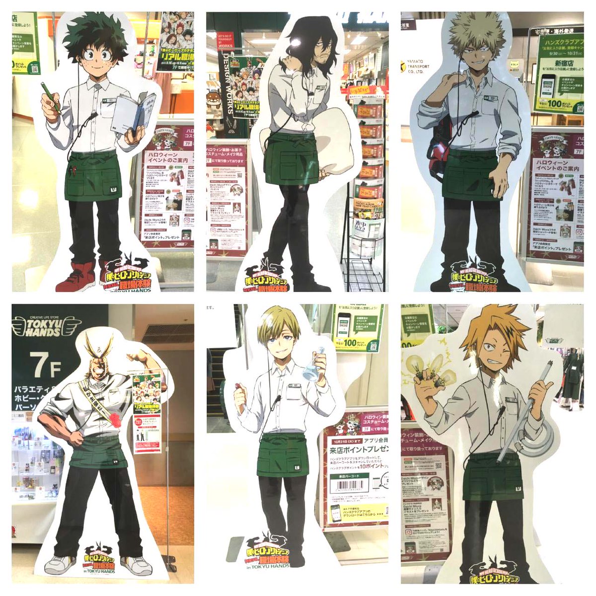 等身大パネル展示は本日が最終日です‼️ #僕のヒーローアカデミア 記念