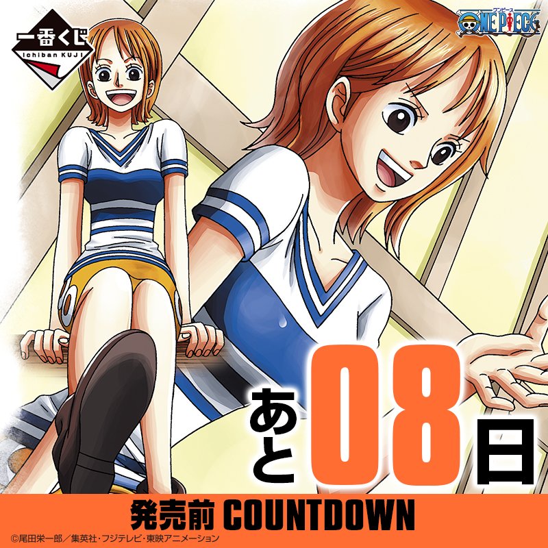 ☆ ワンピース カードダス ナミ 海賊専門の泥棒 ARS10 S05 ナミ 海賊