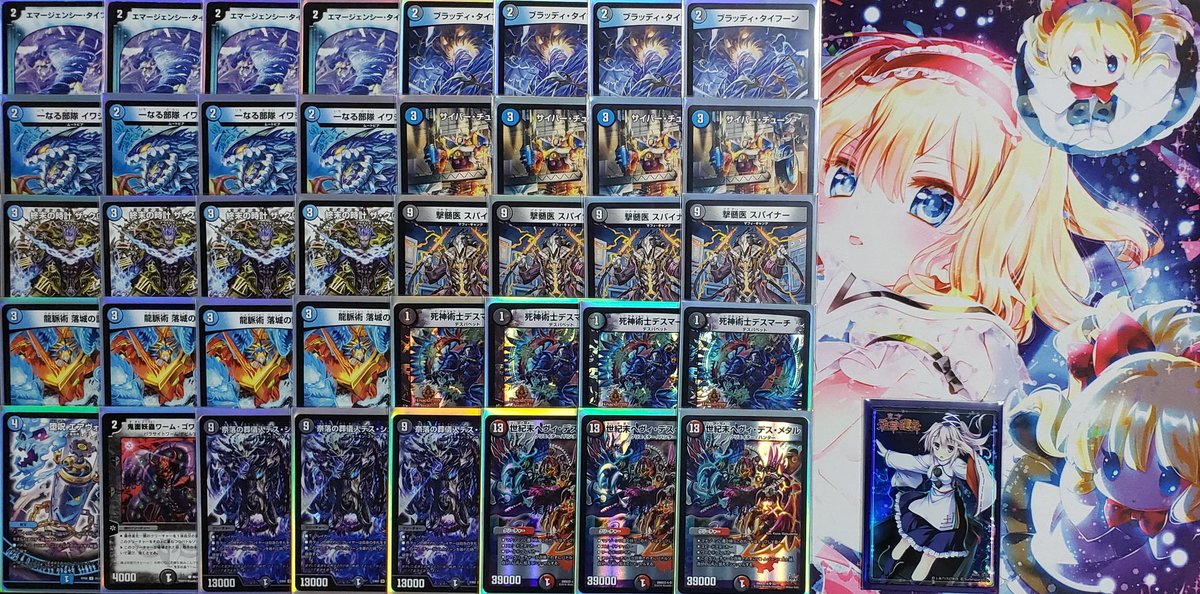 けみくろ構築 青黒墓地退化 ドロマー墓地退化 cs優勝構築 けみくろ構築