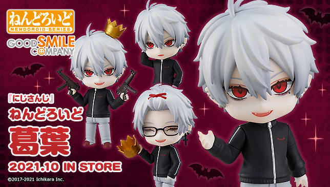 値下げ中 ねんどろいど 葛葉