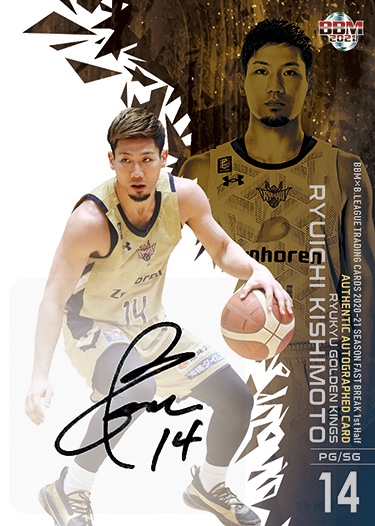Bリーグカード🏀】 令和はバスケの時代へ✨ 2021年1月30日発売予定