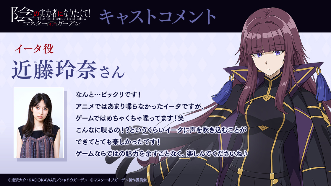 七影第二席 ベータ SP PSA10