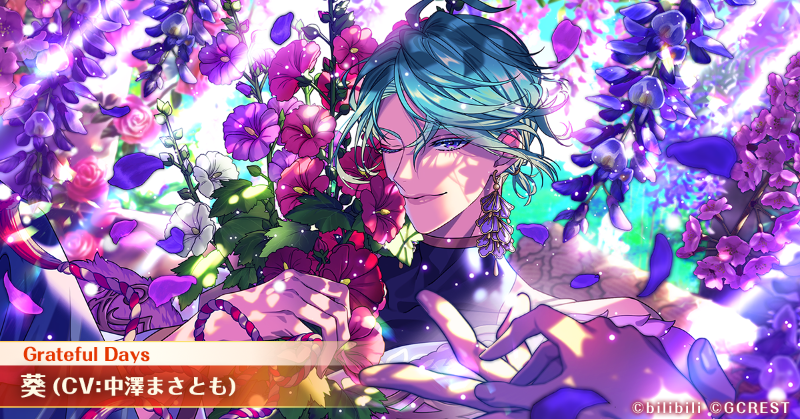 ⭐#ゆめくろ覚醒イラスト⭐ ☀色褪せぬ夢 葵（CV:#中澤まさとも）の