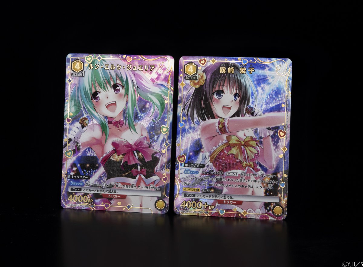 🟥パラレルカード紹介🟥 11/14(金)発売予定『ブースターパック To LOVE