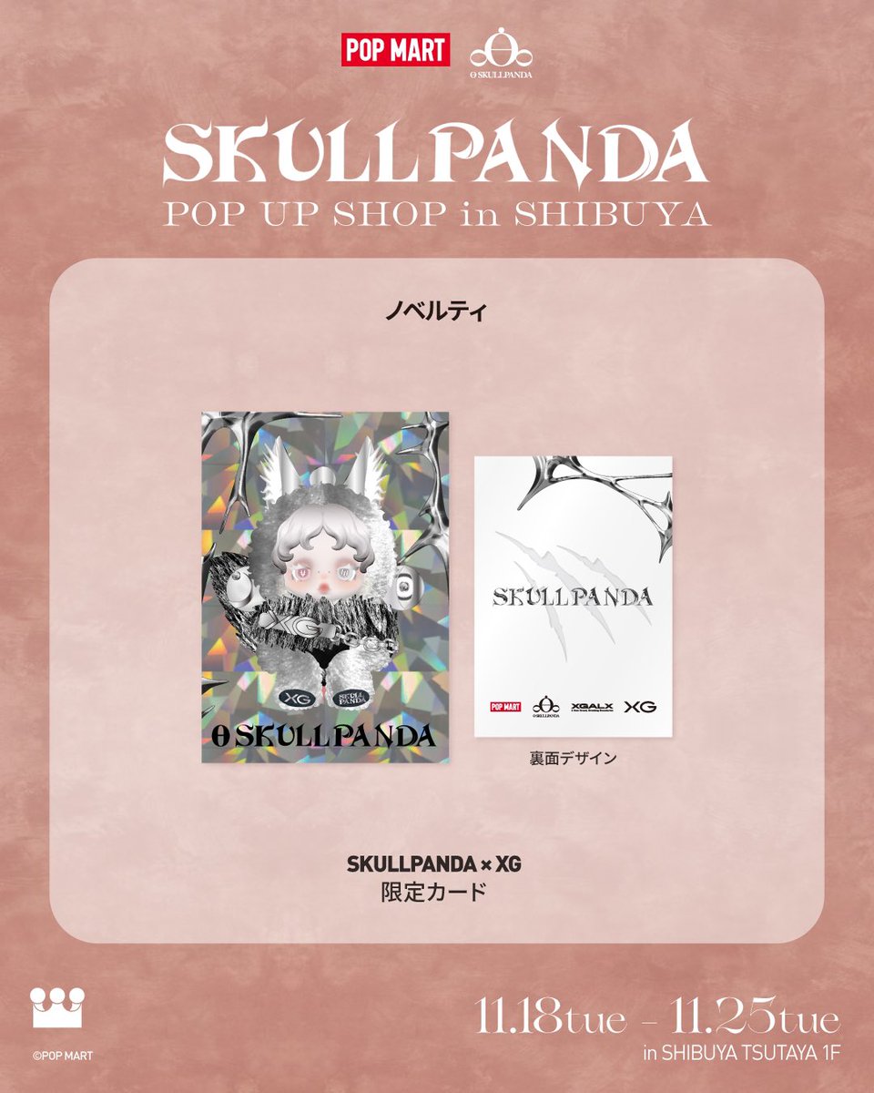SKULLPANDA POP UP SHOP開催まであと3日！ 限定のノベルティをご紹介