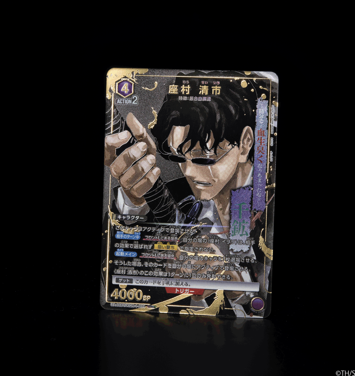 🟥パラレルカード紹介🟥 12/19(金)発売予定『ブースターパック