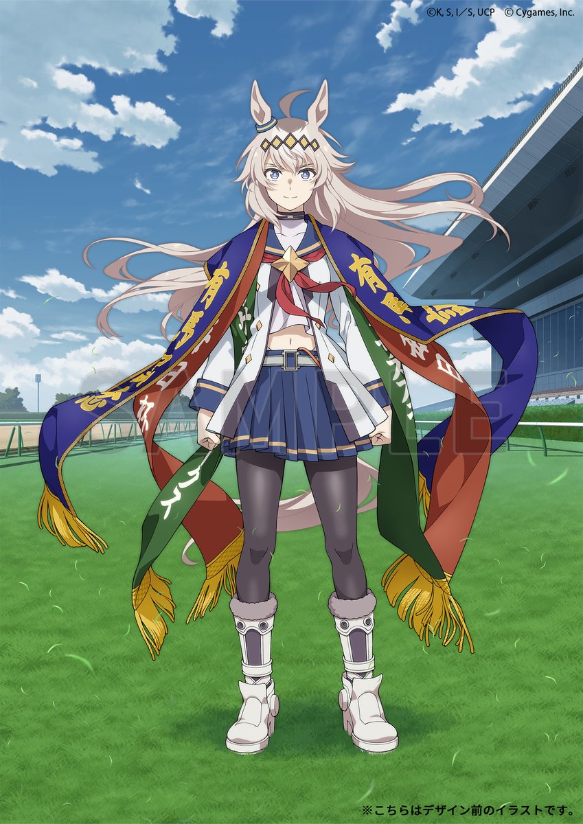 ◇ソフマップ・アニメガ 【描き下ろしキャラクター】 ・オグリキャップ