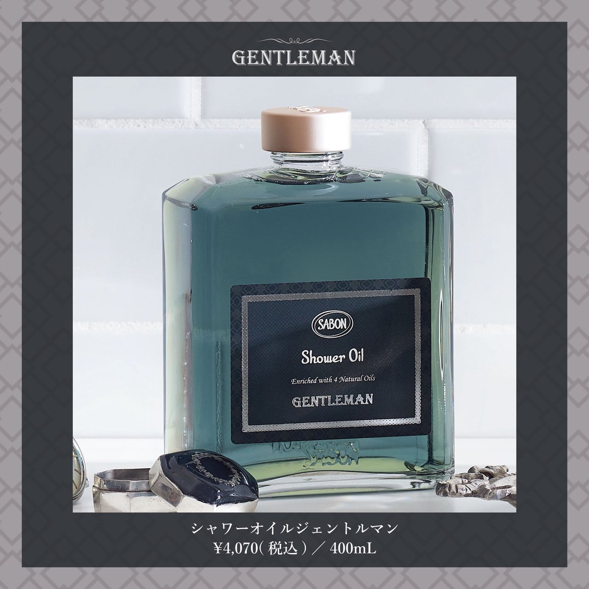 入荷情報📣 ＼ 植物オイルが潤しながら 豊かな泡で洗い上げる