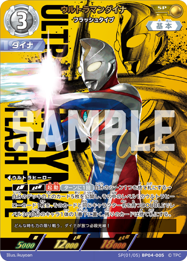 ◢◤#ウルトラマンカードゲーム◢◤ ⚡カードデザイン紹介⚡ 好評発売