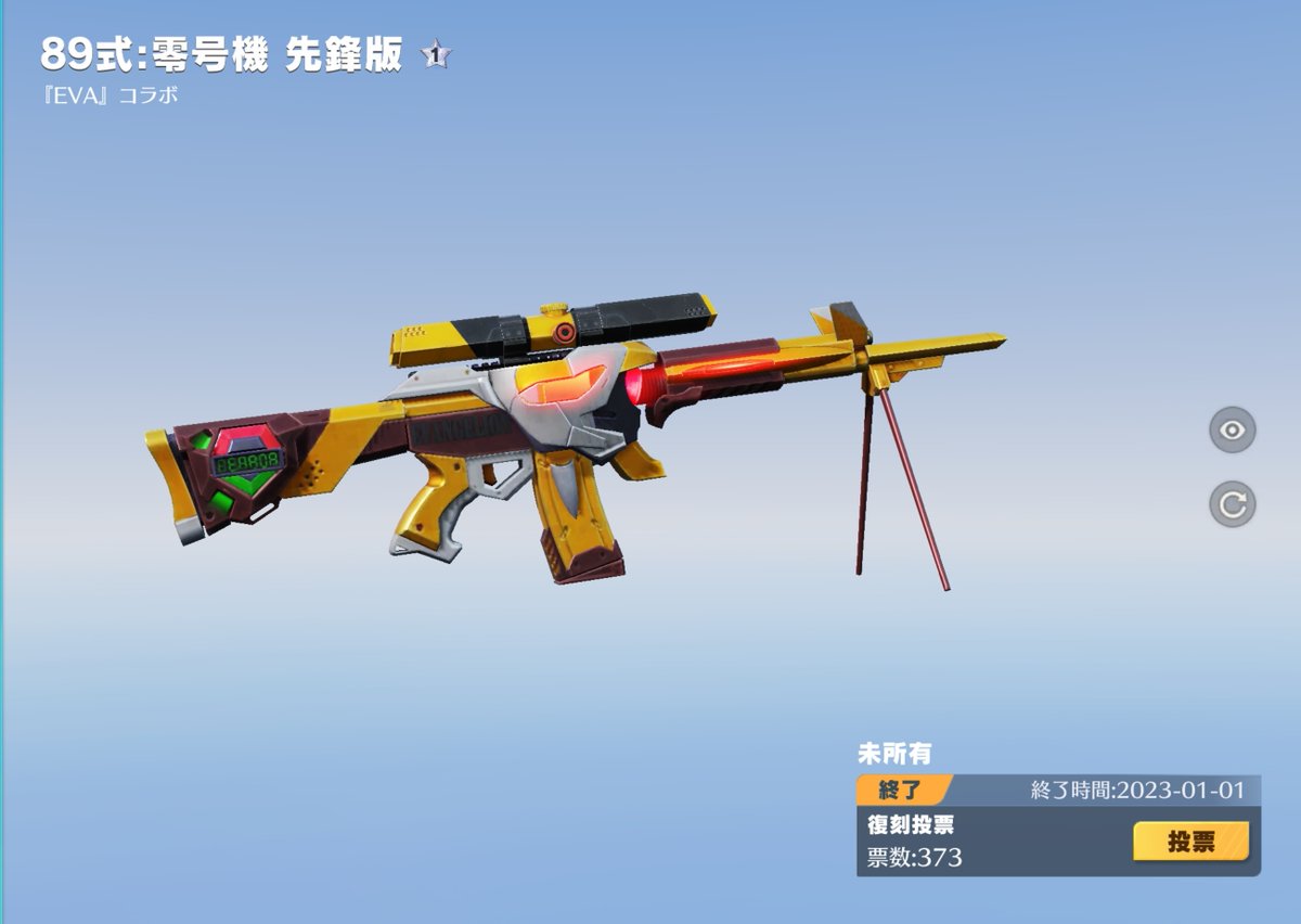 お知らせに記載されていませんがが今週のアップデートでマーケットに