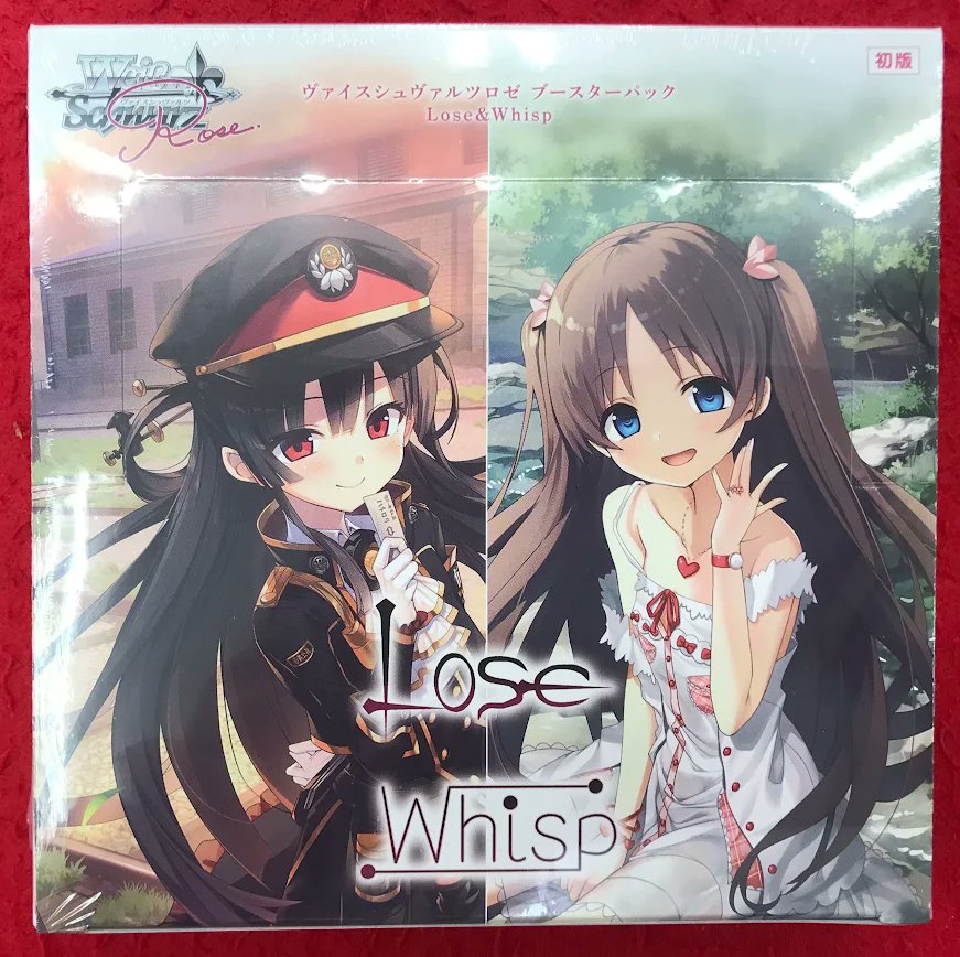 ヴァイスシュヴァルツロゼ 販売情報】 明日1/30（金）発売の