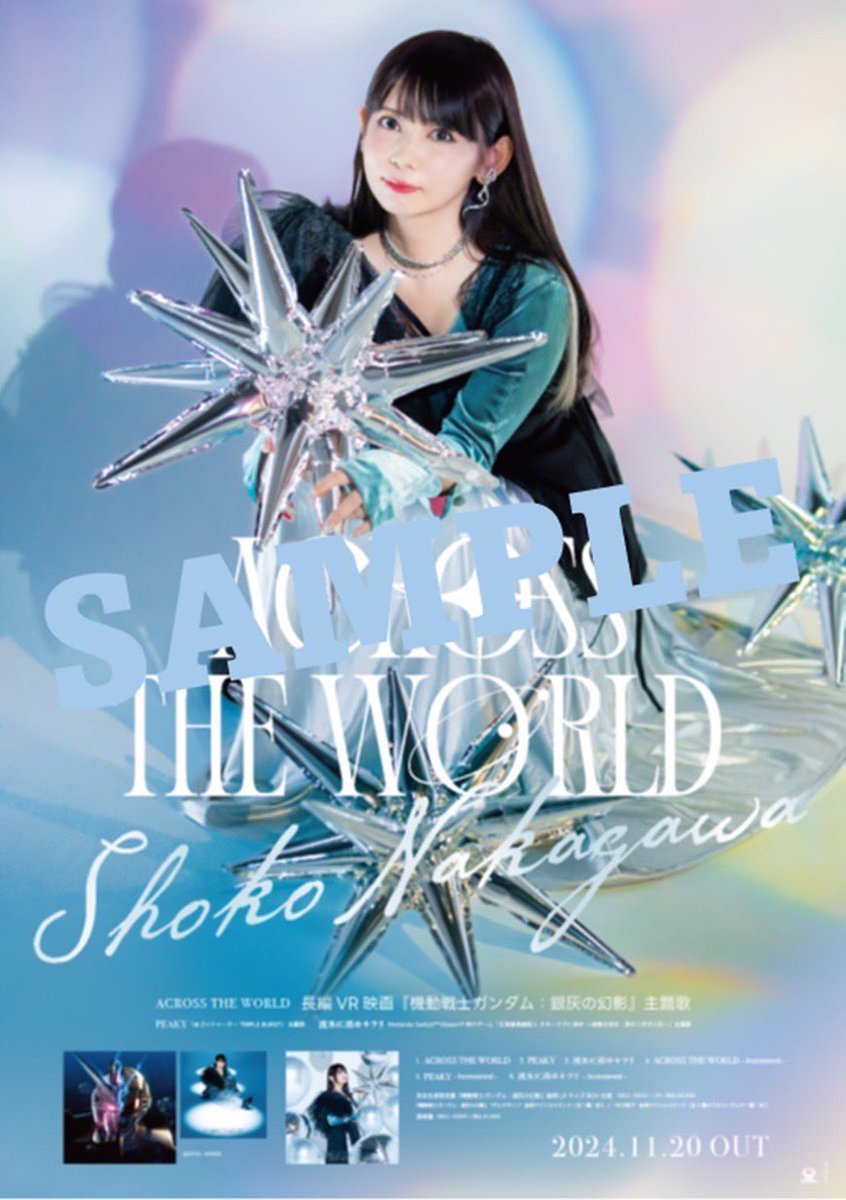 ✨拡散希望✨ 10/27(日)愛知県・イオンモール大高より、リリース