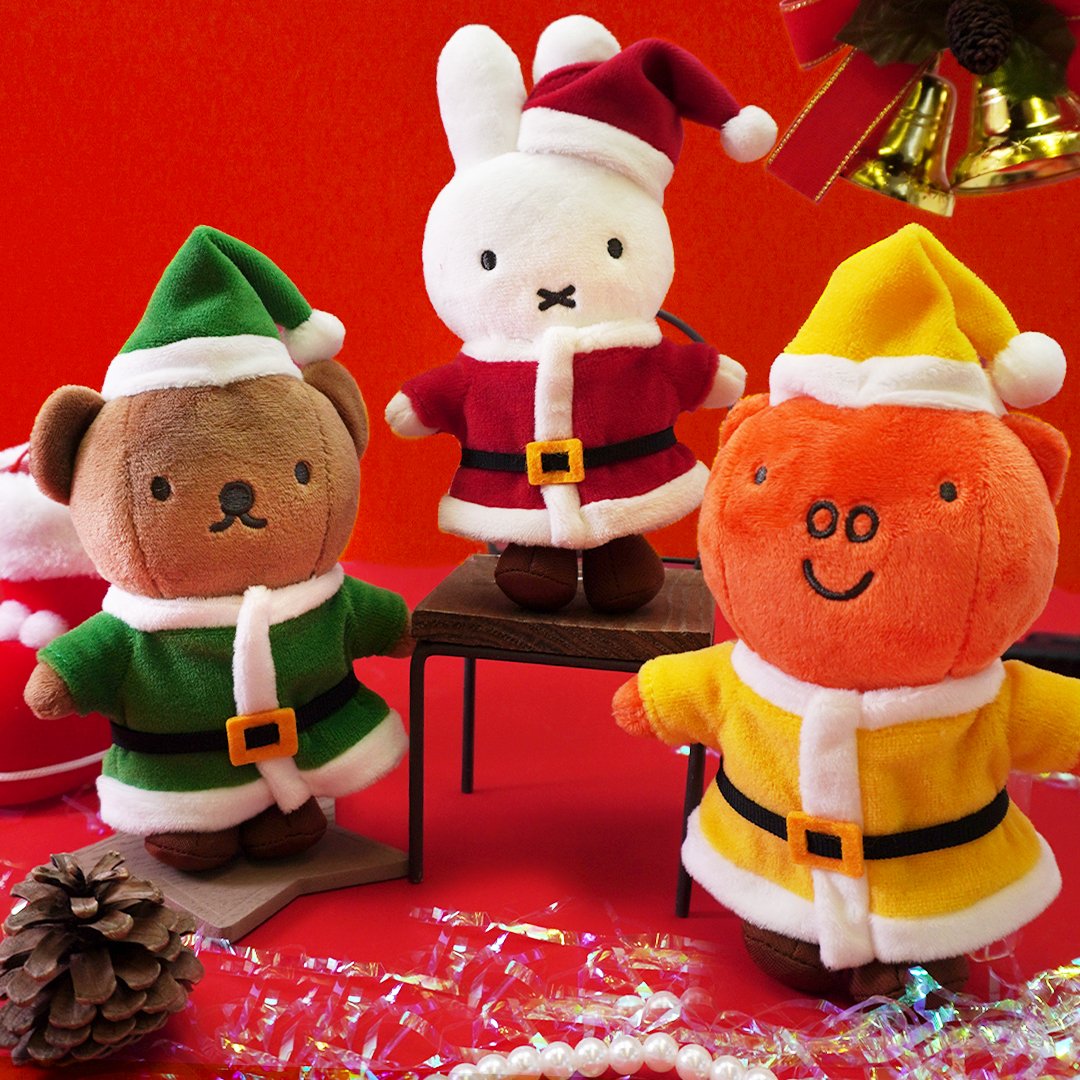 miffy style限定♪好評発売中🎅クリスマス マスコットセット