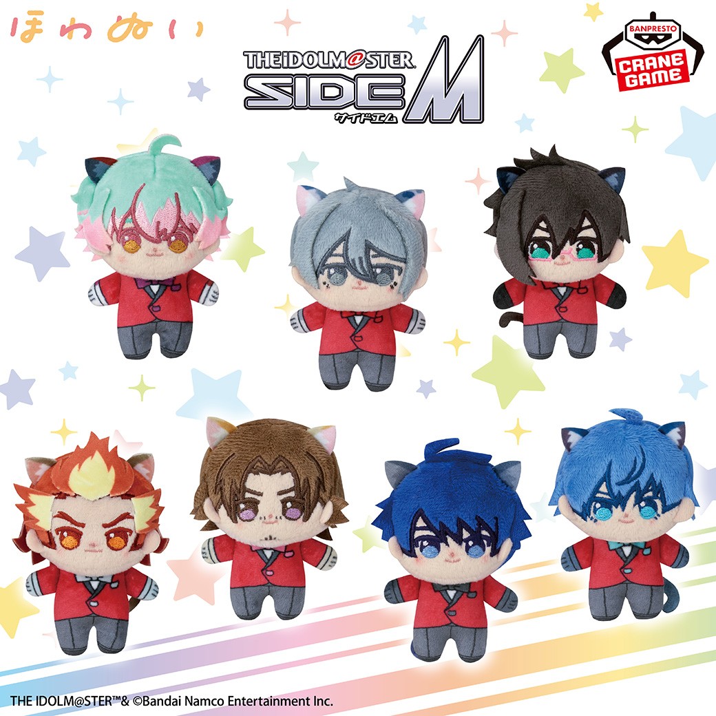 思わず触りたくなるほわほわ質感💕／ 「アイドルマスター SideM」から