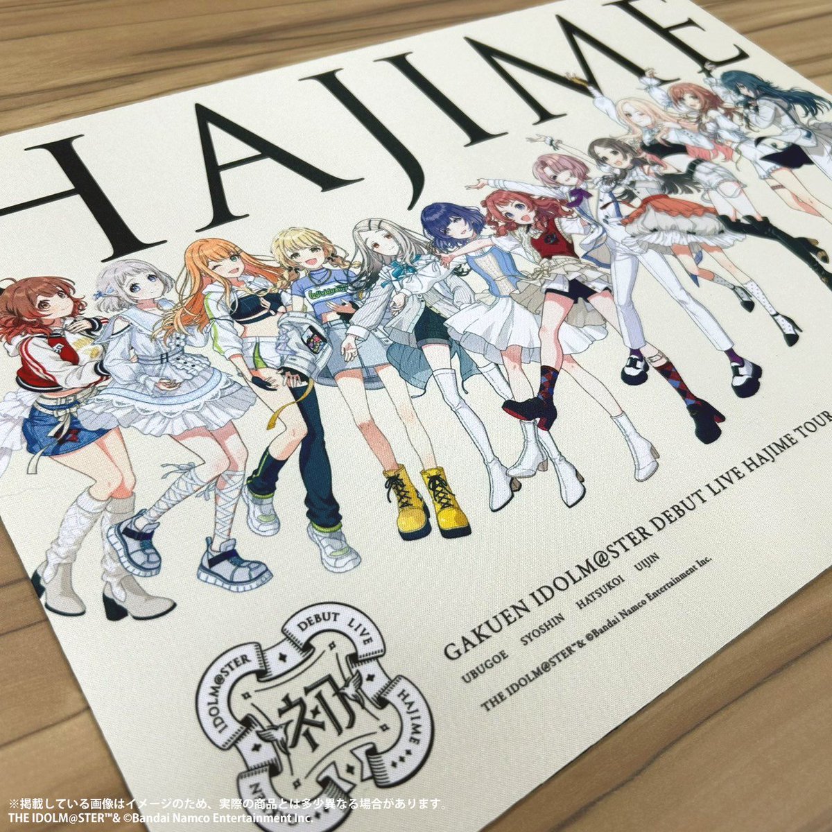 学マスデビューライブツアー】 初ツアー各公演描き下ろしイラストを