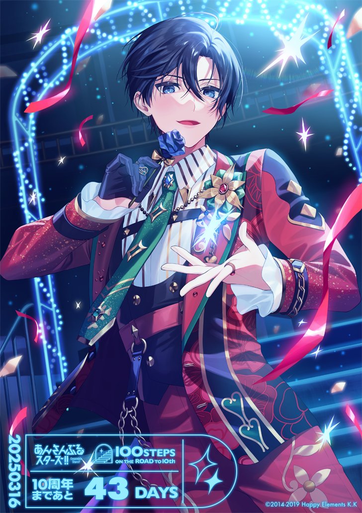 ⋱ #あんスタ10周年 まであと43日 ⋰ 本日は＜ドルストイ(@dolustoy